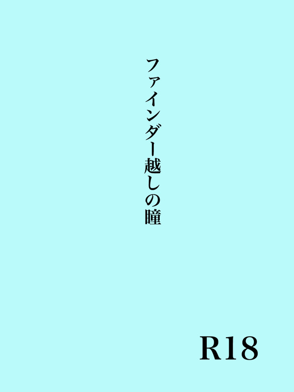 【黒大プチ】サンプル【お知らせアリ】