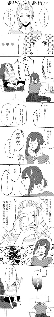 10回ゲーム