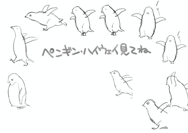 ペンギン・ハイウェイ