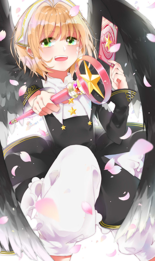 木之本 桜