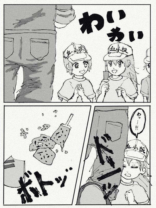サイトカインの写真のお話