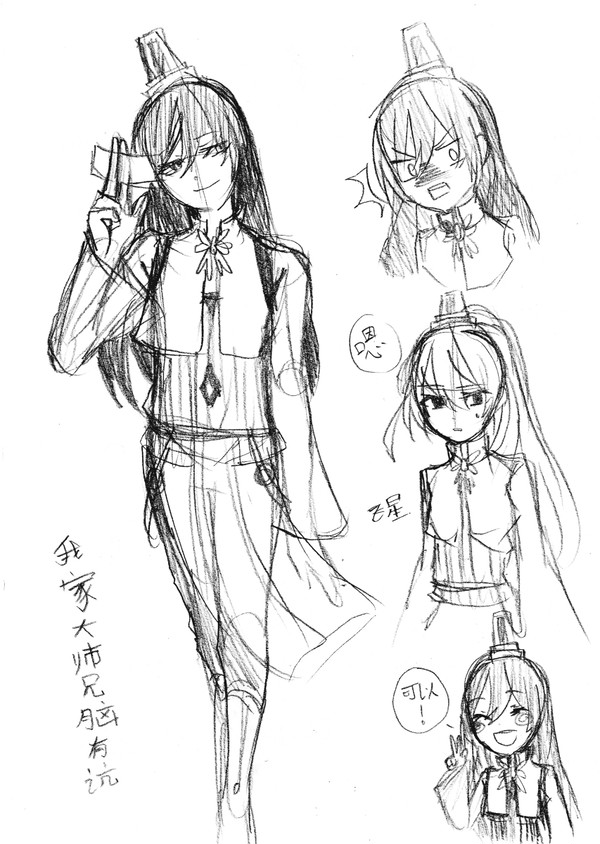 sketchdoodle_170818