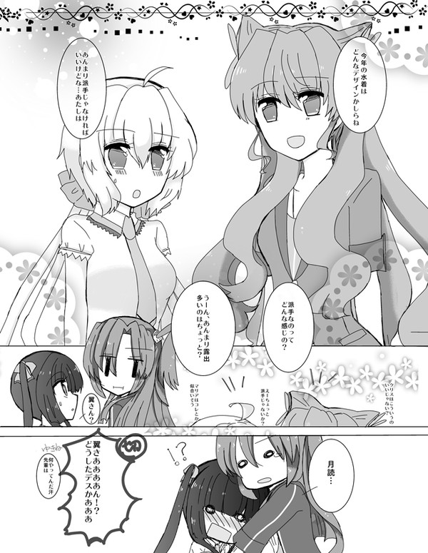 夏コミお疲れさまですー!!(追記)