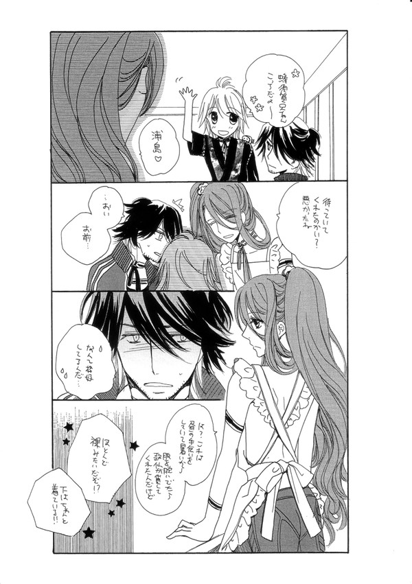 平成最後の夏コミありがとうございました!新刊おまけペーパー