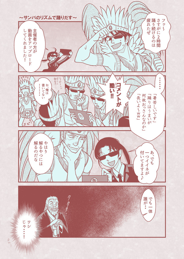 本に載せたやつ