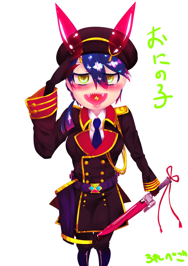 夢で見た鬼の子