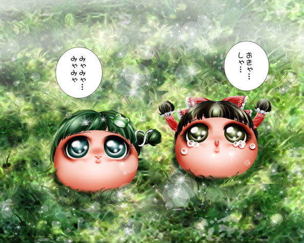 おちびちゃんに謝ってね