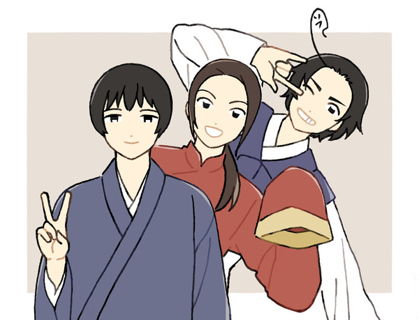 あじあ