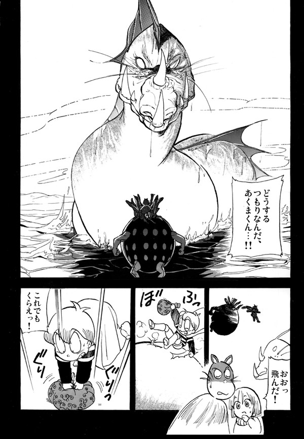 マゼンタがひろがる3