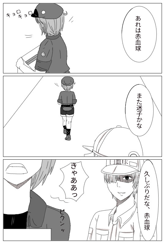 君を想う存在達