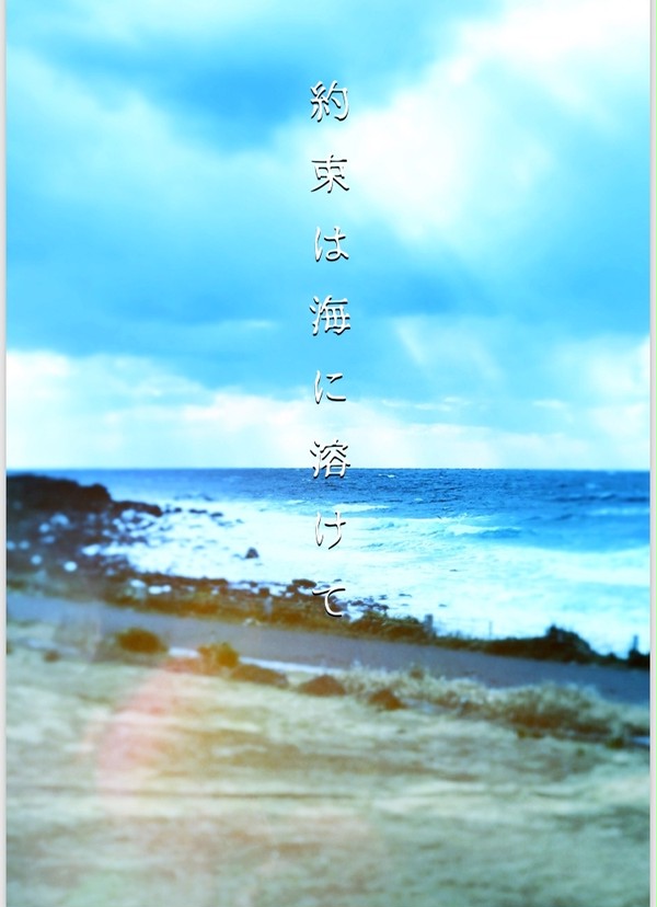 【BZ10】ザプレオ小説頒布のお知らせ【サンプル】