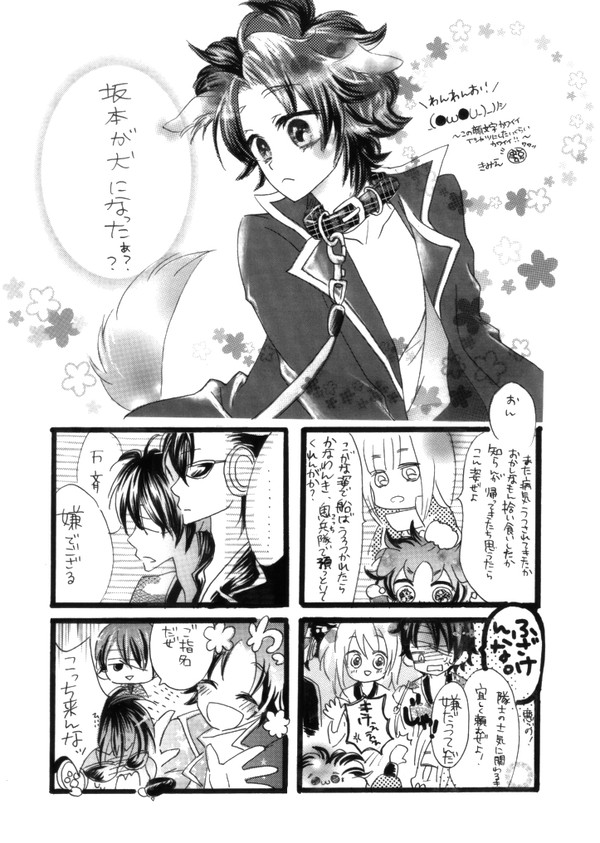 たつわん