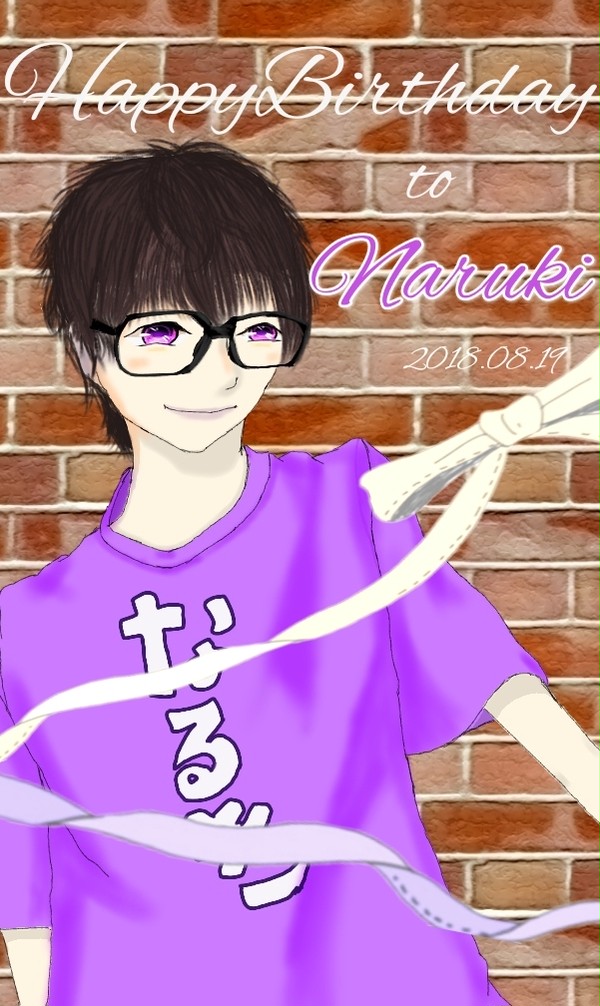 なるきくんHappyBirthday