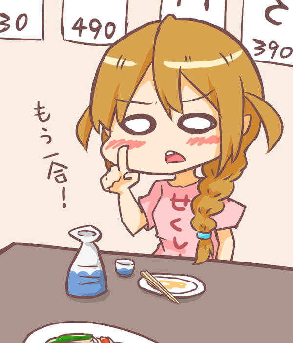 このみ姉さん