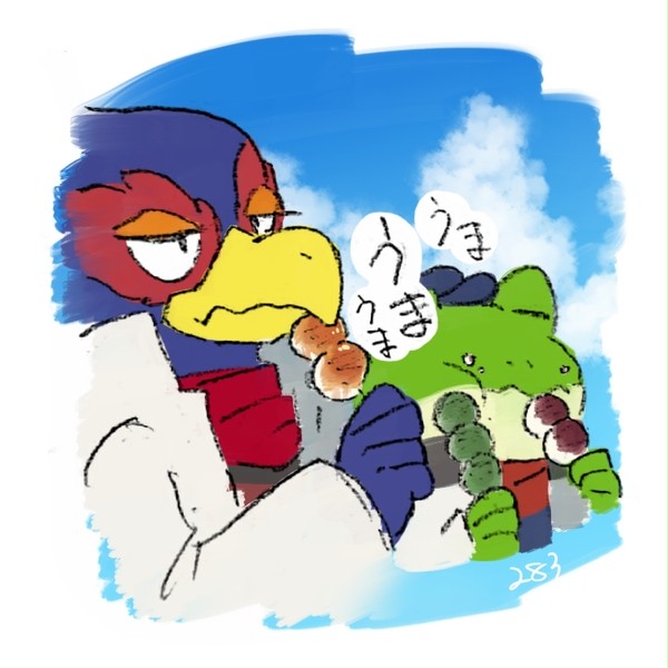 落書きスタフォ