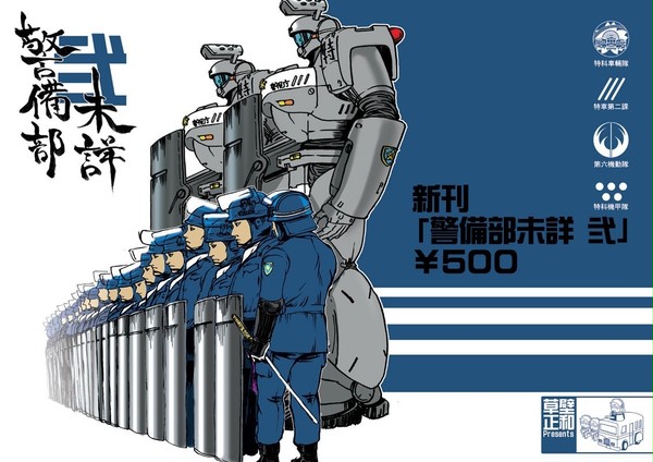 新刊情報。