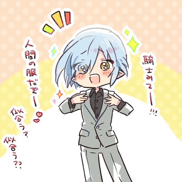 バハ7周年イベでうっきうきのグリームニル
