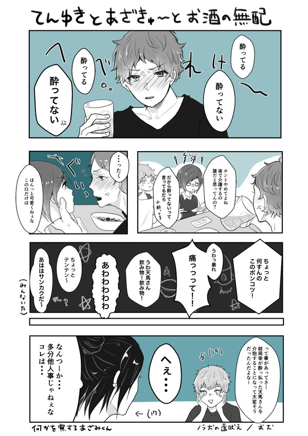 ツイッターログ&通販のお知らせ