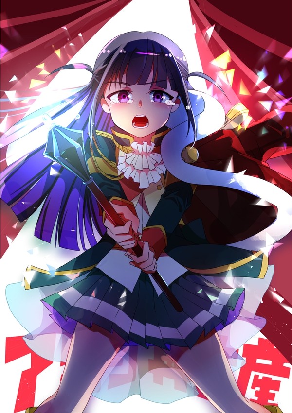 キラめき