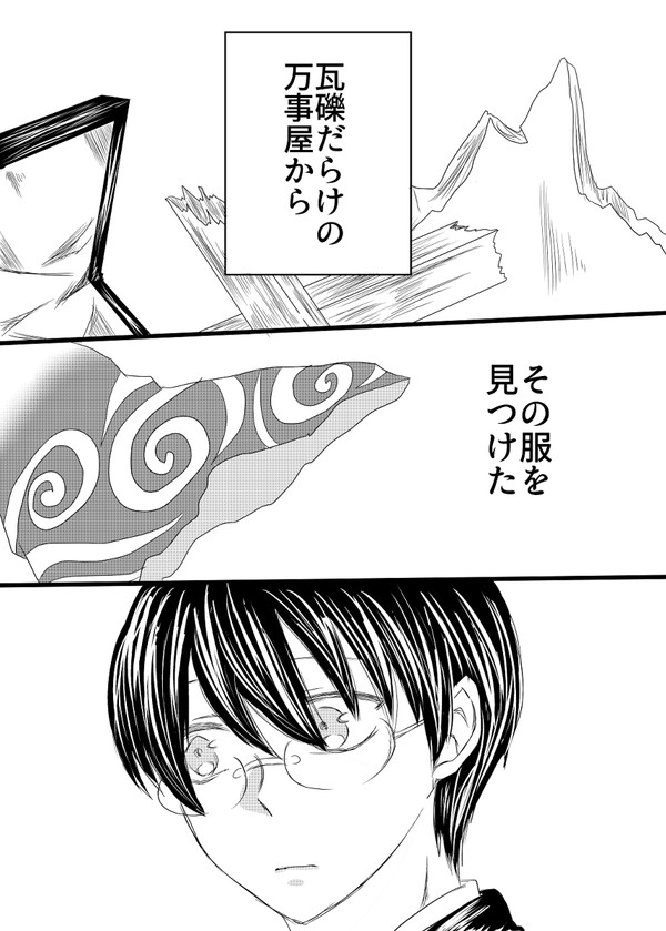 さみしさの先