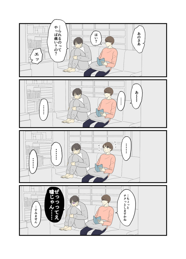まきはる2