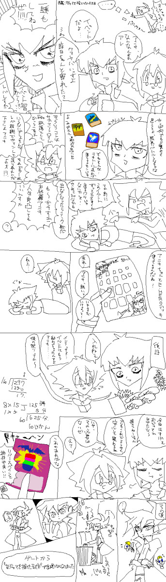 無題