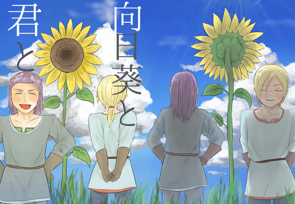 8/26　時ほめ新刊サンプル
