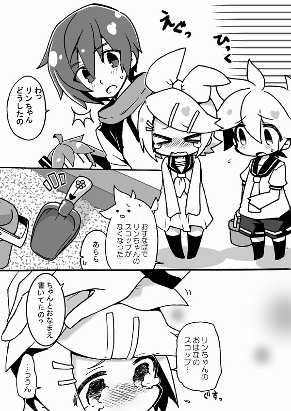 ついった小ネタ漫画まとめ３