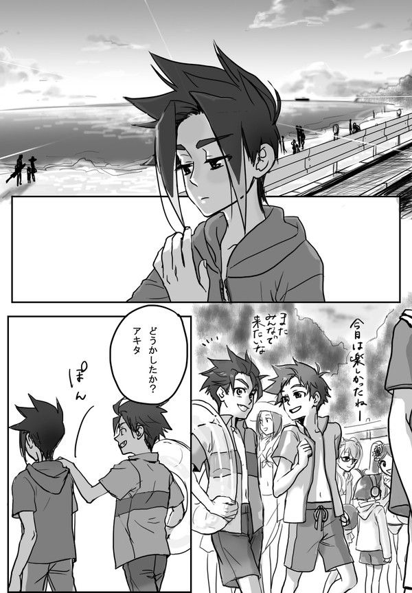 熱