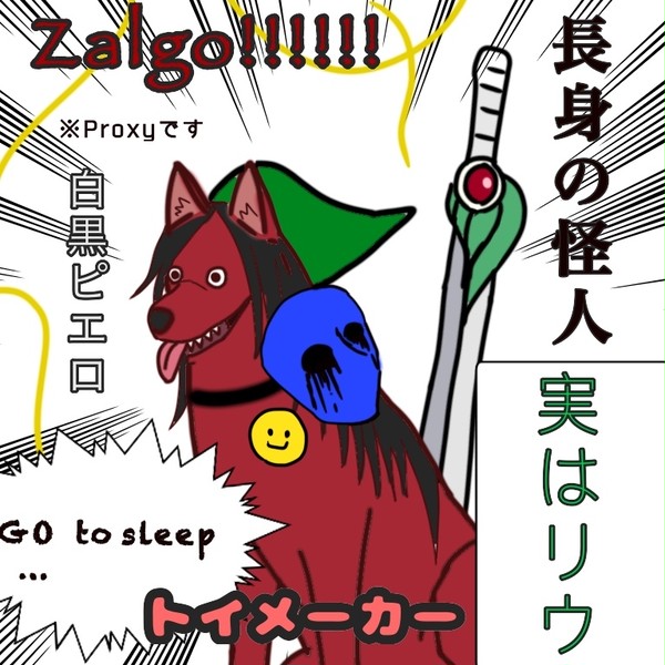 殺伐としたTLにサリーちゃんが!!!