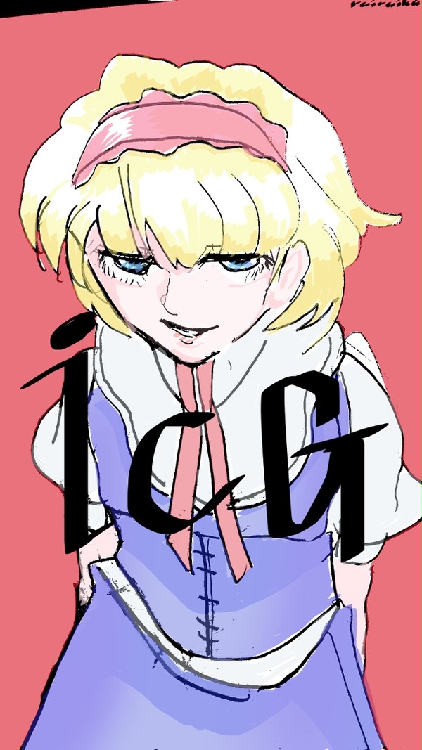 あなたが好きなの