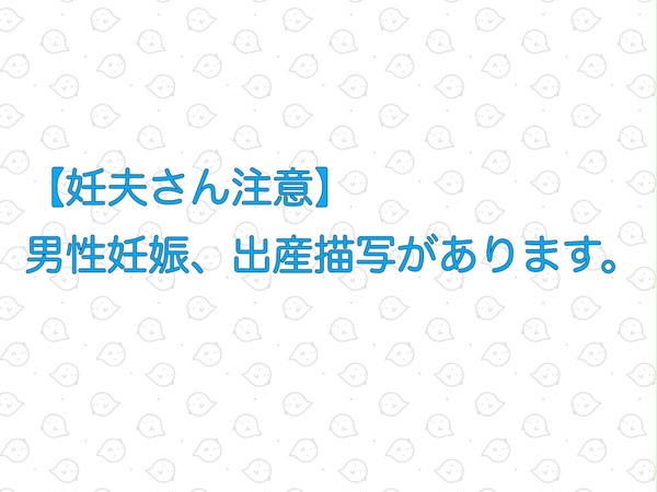 破水