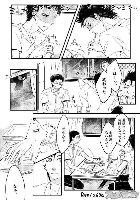 全ケイのお礼とBOOTH登録ご連絡と少しのらくがき