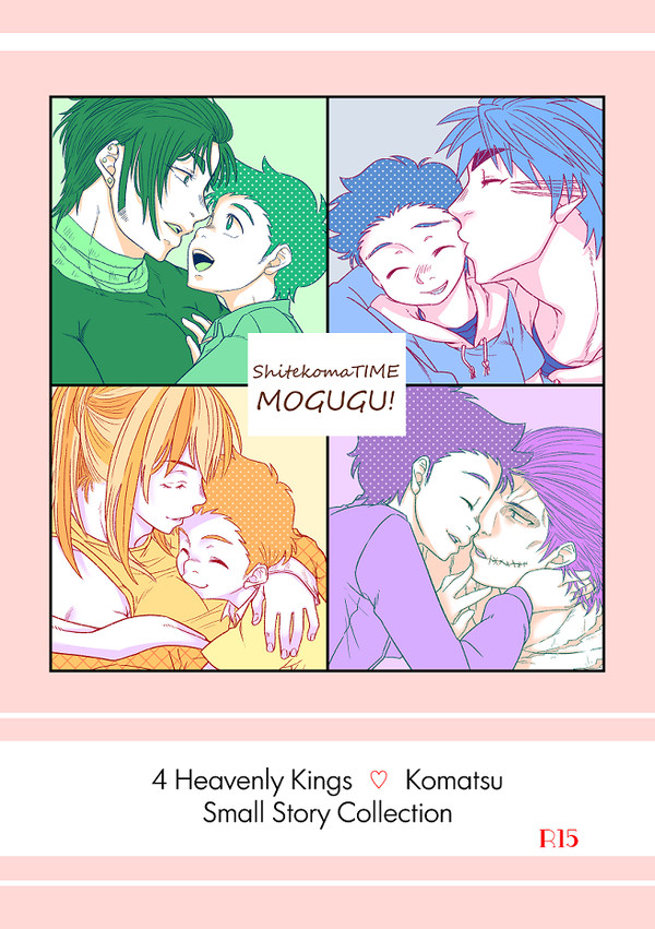 通販始まってます…；；；
