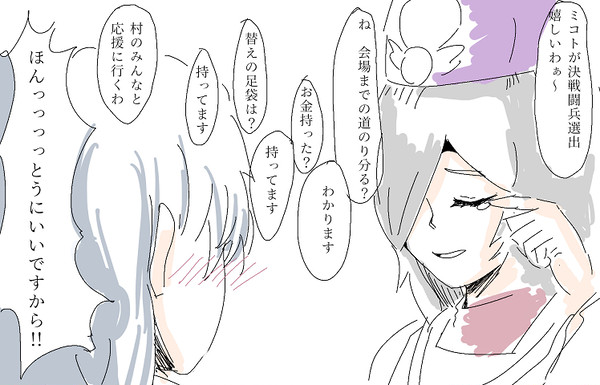 まとめ