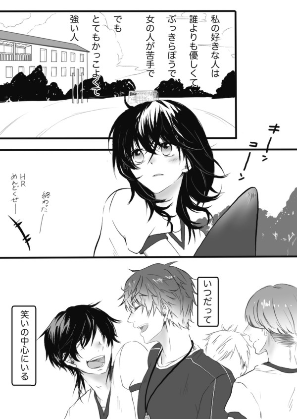 幸村と秘密のBD2018