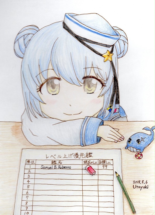 （じぃ～～～～！！）