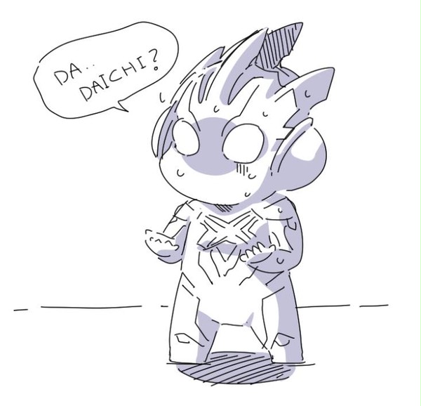 Ultraman X log 1