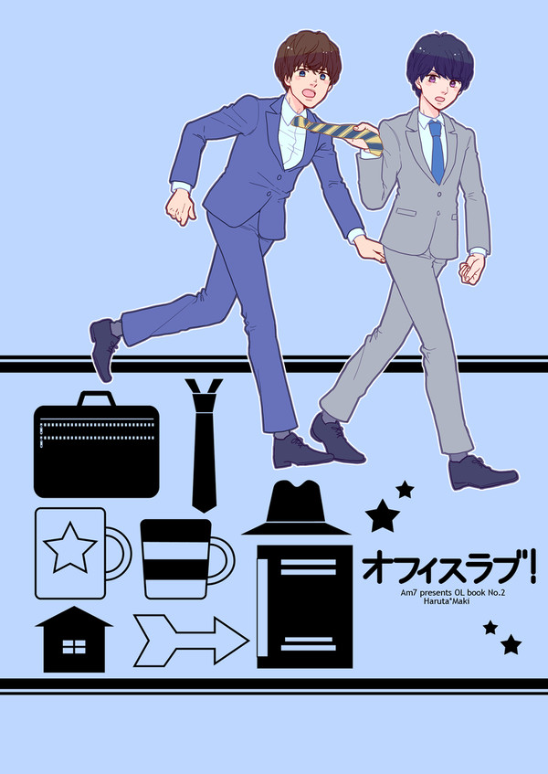 OL【腐】8/26 新刊サンプル②
