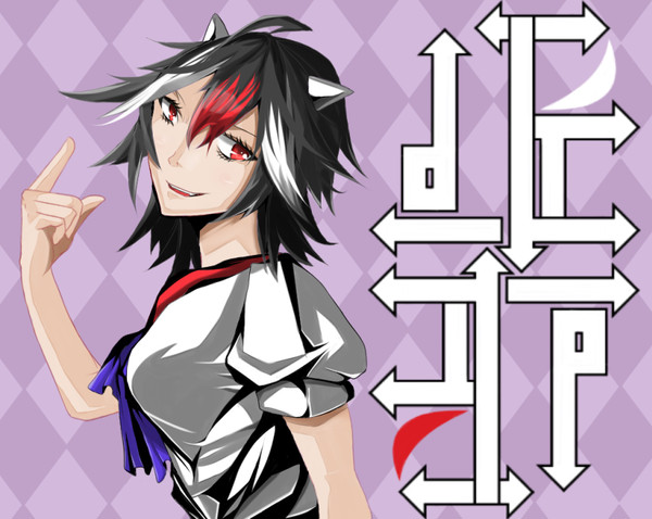 正邪逆転