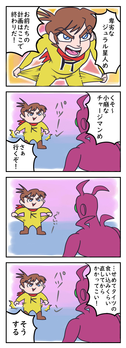 twitterログ