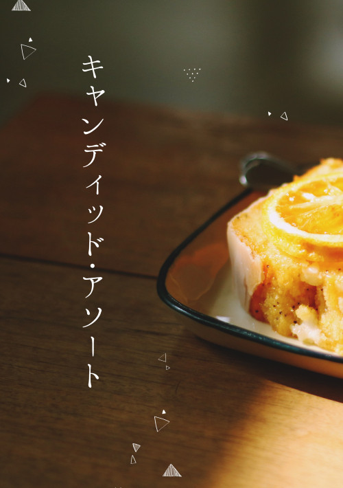 お手に取っていただきありがとうございました
