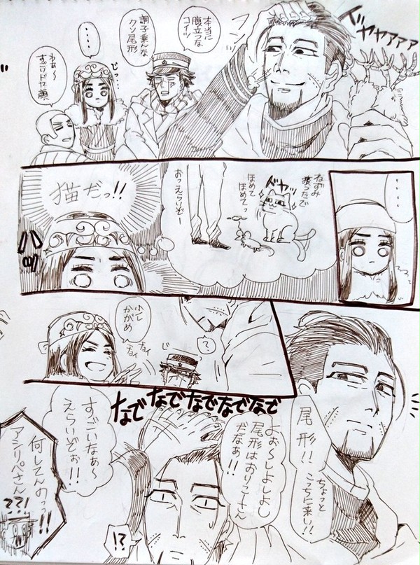 尾リパツイログ①
