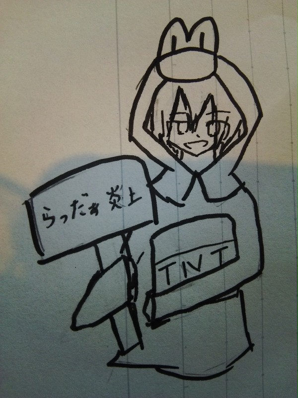 落書き緑君
