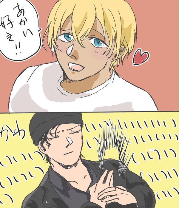 あかーむ詰め2
