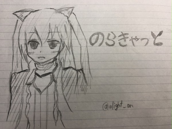 アナログまとめ