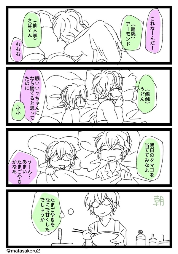 ドリ16