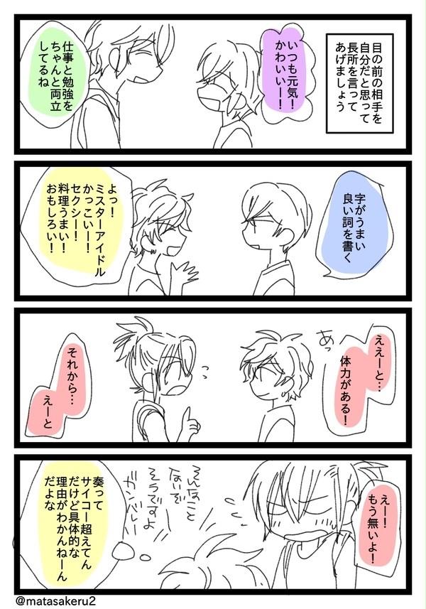 ドリ17