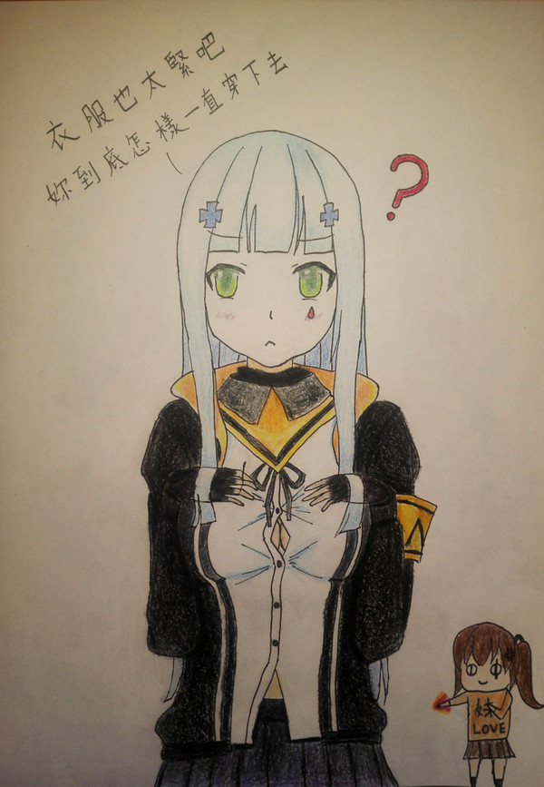 416は45の服を着ました