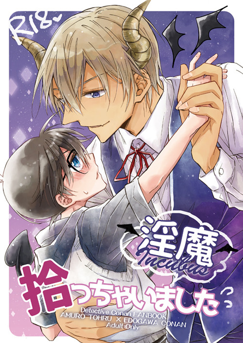 6月CC東京新刊さんぷる◆書店追記